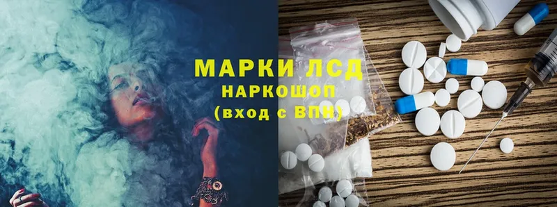 Лсд 25 экстази ecstasy  купить наркотики цена  Венёв 